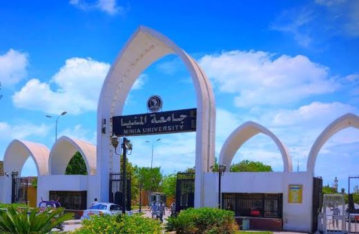 الكشف الطبي لطلاب جامعة المنيا 2026