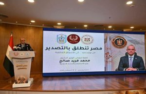 مبادرة «مصر تنطلق بالتصدير»