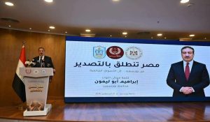 IMG 0699 مبادرة «مصر تنطلق بالتصدير» 126 شركة في ضيافة جامعة بورسعيد.. انطلاق الجولة الثانية من مبادرة «مصر تنطلق بالتصدير» موقع في الجامعة