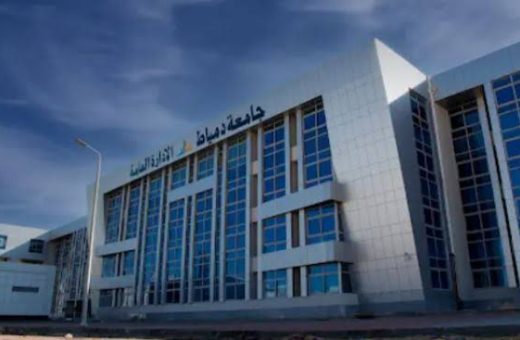 IMG 0718 ملتقى التوظيف 2026 بجامعة دمياط ملتقى التوظيف 2026 بجامعة دمياط.. فرص عمل وتدريب للطلاب والخريجين موقع في الجامعة