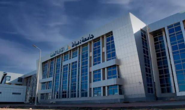 IMG 0718 ملتقى التوظيف 2026 بجامعة دمياط ملتقى التوظيف 2026 بجامعة دمياط.. فرص عمل وتدريب للطلاب والخريجين موقع في الجامعة