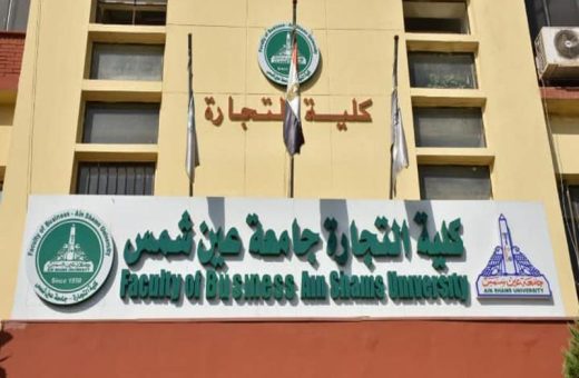 IMG 7629 مصر وبلجيكا في نهائي المحاكمة الصورية الدولية تجارة عين شمس 2026.. تعرف على البرامج المميزة وشروط القبول والتقديم موقع في الجامعة