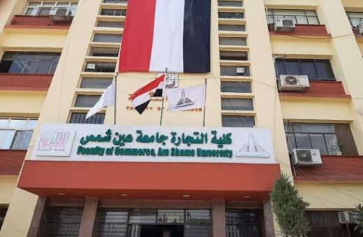 IMG 7630 المنح المجانية من جامعة القاهرة 2026/2027 4 سنوات أم 3؟.. جامعة عين شمس تحسم الجدل بشأن مدة الدراسة بكلية التجارة موقع في الجامعة