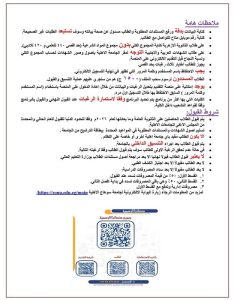 IMG 7646 مصروفات جامعة سوهاج الأهلية 2026 الطب بـ150 ألف جنيه.. تعرف على مصروفات جامعة سوهاج الأهلية 2026 وشروط وأوراق التقديم موقع في الجامعة