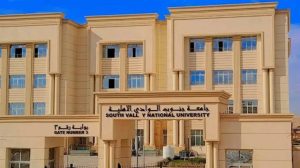 IMG 7740 مصروفات جامعة جنوب الوادي الأهلية 2026/2027 الطب بـ160 ألف جنيه.. تعرف على مصروفات جامعة جنوب الوادي الأهلية 2026/2027 موقع في الجامعة