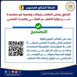 تنسيق المرحلة الأولى 2026