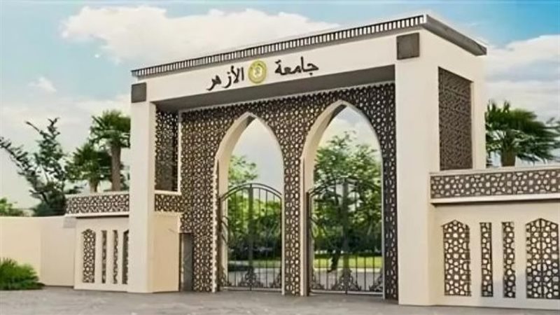 IMG 8069 جامعة الأزهر توضح حقيقة زيادة مصروفات بعد الجدل المتداول.. جامعة الأزهر توضح حقيقة زيادة مصروفات الدراسات العليا 2026 موقع في الجامعة