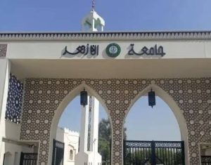 جامعة الأزهر توضح حقيقة زيادة مصروفات 