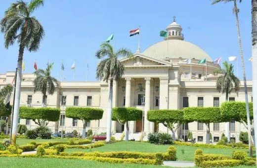 جامعة القاهرة