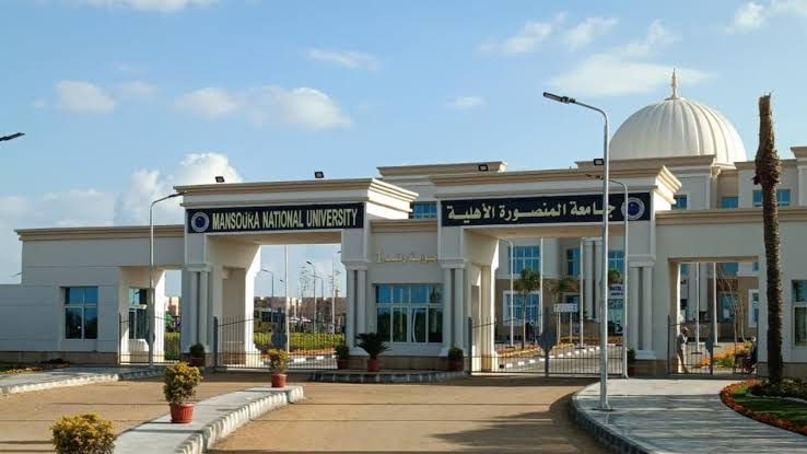 IMG 8091 مصروفات جامعة المنصورة الأهلية 2026 بعد مد المهلة.. تعرف على آخر موعد لسداد مصروفات جامعة المنصورة الأهلية 2026 موقع في الجامعة