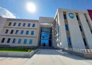 مصروفات جامعة العلمين الدولية 2026 