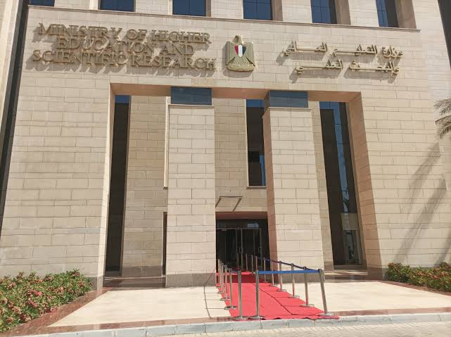 IMG 8224 تسجيل رغبات المرحلة الأولى 2026 لطلاب الثانوية العامة.. التعليم العالي توجه رسالة مهمة بشأن تسجيل رغبات المرحلة الأولى 2026 موقع في الجامعة