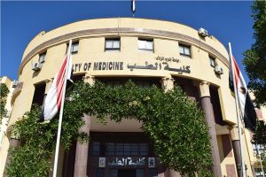 IMG 8337 نسب الرسوب بكليات الطب رسوب 3 من كل 4 طلاب بطب أسوان.. تعرف على نسب الرسوب بكليات الطب بعدد من المحافظات موقع في الجامعة