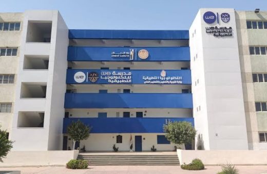 IMG 8682 تنسيق الثانوية العامة بجنوب سيناء 2026 غدًا.. بدء الاختبارات الإلكترونية للمتقدمين لمدارس التكنولوجيا التطبيقية بالوادي الجديد موقع في الجامعة