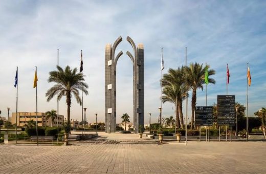 IMG 9006 جامعة العاصمة تفتح باب الترشح جامعة العاصمة تفتح باب الترشح لرئاسة الجامعة.. الموعد والأوراق المطلوبة موقع في الجامعة