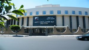 2500 جنيه للتعليم المفتوح.. شروط ومصروفات القبول بأكاديمية الفنون للعام الدراسي 2026/2027 4 IMG 9027 مصروفات القبول بأكاديمية الفنون 2500 جنيه للتعليم المفتوح.. شروط ومصروفات القبول بأكاديمية الفنون للعام الدراسي 2026/2027 موقع في الجامعة
