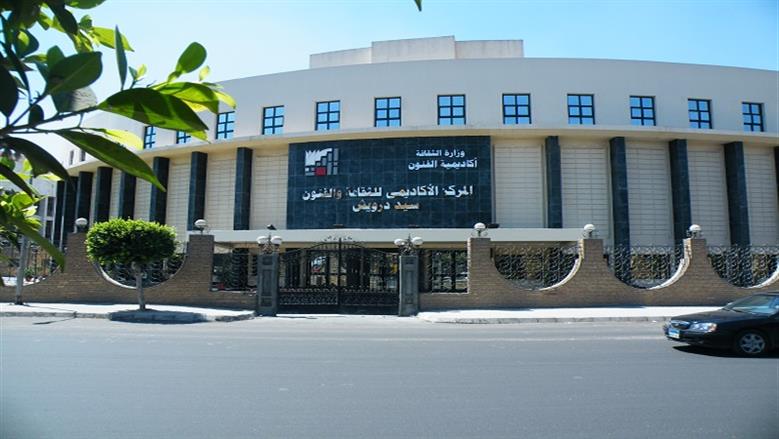 IMG 9027 مصروفات القبول بأكاديمية الفنون 2500 جنيه للتعليم المفتوح.. شروط ومصروفات القبول بأكاديمية الفنون للعام الدراسي 2026/2027 موقع في الجامعة