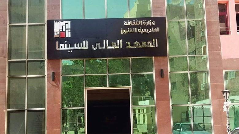 IMG 9040 المعهد العالي للسينما 2026 بـ12 ألف جنيه سنويًا.. تعرف على مصروفات وشروط القبول بالمعهد العالي للسينما 2026 بأكاديمية الفنون موقع في الجامعة