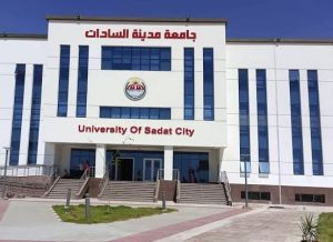 الحد الأدنى للقبول بجامعة مدينة السادات الأهلية 2026