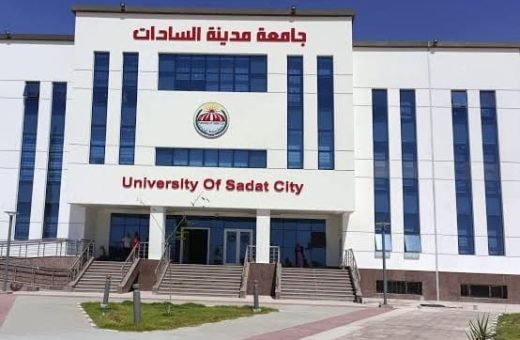الحد الأدنى للقبول بجامعة مدينة السادات الأهلية 2026
