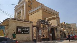 بحد أدنى 50%.. شروط وأقسام القبول بالمعهد العالي للموسيقى الكونسرفاتوار بأكاديمية الفنون 2026 3 IMG 9090 العالي للموسيقى الكونسرفاتوار بحد أدنى 50%.. شروط وأقسام القبول بالمعهد العالي للموسيقى الكونسرفاتوار بأكاديمية الفنون 2026 موقع في الجامعة