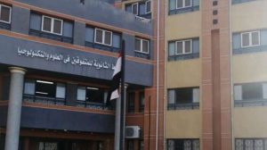 اليوم.. بدء اختبارات القبول بمدارس المتفوقين إلكترونيًا لطلاب الإعدادية 3 IMG 9113 اختبارات القبول بمدارس المتفوقين اليوم.. بدء اختبارات القبول بمدارس المتفوقين إلكترونيًا لطلاب الإعدادية موقع في الجامعة