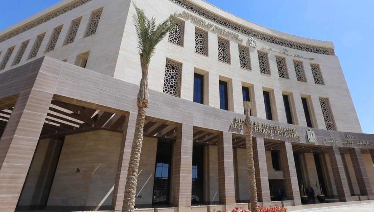 خريطة تطوير المناهج 2026/2027