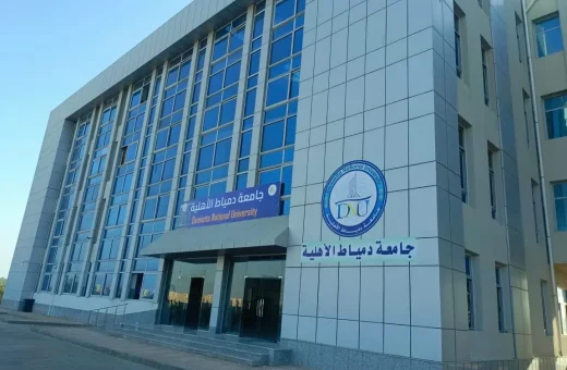 IMG 9193 كليات جامعة الإسكندرية الأهلية 2026 تقبل من 53%.. الحد الأدنى للقبول بكليات جامعة دمياط الأهلية 2026/2027 موقع في الجامعة