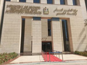 طلاب الشهادات المعادلة