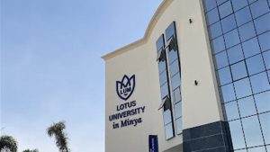 IMG 9368 مصاريف جامعة اللوتس بالمنيا 2026 مصاريف جامعة اللوتس بالمنيا 2026.. قائمة الأسعار كاملة وطريقة سداد المصروفات موقع في الجامعة
