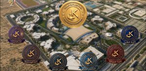 IMG 9482 جامعة كيان بنسبة 90% للطب و80% للحاسبات.. اعرف الحدود الدنيا للقبول بأول دفعة في جامعة كيان موقع في الجامعة