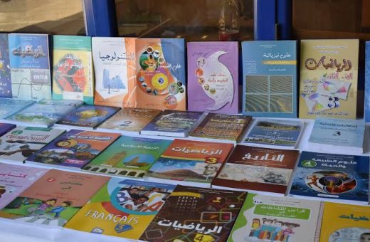 IMG 9618 امتحانات الثانوية العامة بكام كتب المدارس في 2026؟.. التعليم تعلن الأسعار للخاص والياباني والدولي موقع في الجامعة