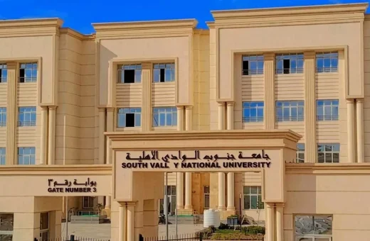 IMG 9625 لطلاب بنها الأهلية الطب بـ160 ألف جنيه.. قائمة مصروفات جامعة جنوب الوادي الأهلية 2026/2027 موقع في الجامعة