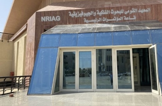 IMG 9708 فرص انتداب بمعهد البحوث الفلكية فرص انتداب بمعهد البحوث الفلكية.. وظائف للمحاسبين والمهندسين والسائقين والسكرتارية موقع في الجامعة