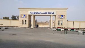 جامعة الدلتا التكنولوجية 