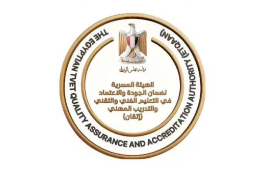 IMG 9790 خطة الدولة 2026/2027 8 وظائف قيادية بالتعليم الفني والتقني.. «إتقان» تعلن شروط التقديم والمستندات المطلوبة موقع في الجامعة
