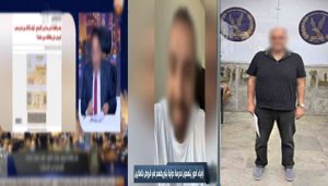 ضبط مالك المدرسة الدولية