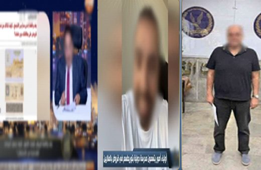 ضبط مالك المدرسة الدولية