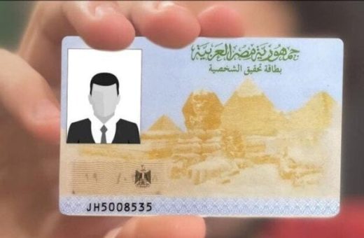 IMG 9866 الشهادات المعادلة بعد القبض على صاحب المدرسة الدولية.. كيف تكشف قرضًا باسمك دون علمك؟ موقع في الجامعة