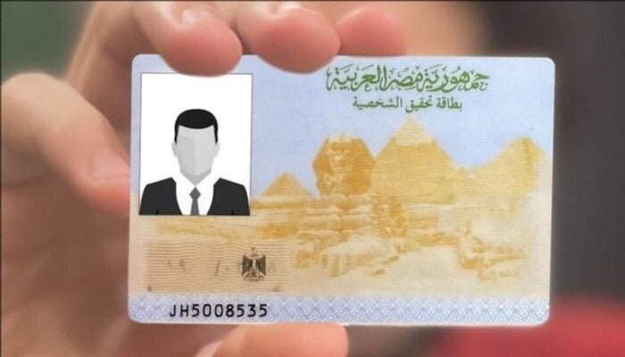 IMG 9866 كيف تكشف قرضًا باسمك بعد القبض على صاحب المدرسة الدولية.. كيف تكشف قرضًا باسمك دون علمك؟ موقع في الجامعة
