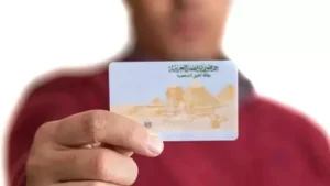     كيف تكشف قرضًا باسمك 