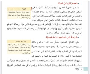 لطلاب البكالوريا 2026.. تفاصيل منهج اللغة العربية للصف الثاني الثانوي 4 IMG 9941 منهج اللغة العربية للصف الثاني لطلاب البكالوريا 2026.. تفاصيل منهج اللغة العربية للصف الثاني الثانوي موقع في الجامعة
