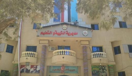 IMG 9980 السيسي يوجه بتوفير المستلزمات قبل ما تقدم.. 3 شروط للتعاقد مع المعلمين بنظام الحصة في مطروح موقع في الجامعة