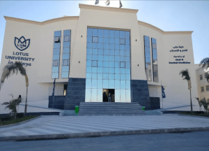 كلية الهندسة بجامعة اللوتس بالمنيا