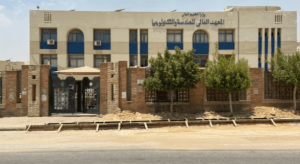 المعهد العالي للهندسة والتكنولوجيا بالتجمع الخامس.. تعرف على التخصصات ورقم طابع التنسيق 3 IMG ٢٠٢٥٠٨٠٩ ١٦٠٨٢٧ المعهد العالي للهندسة والتكنولوجيا بالتجمع الخامس المعهد العالي للهندسة والتكنولوجيا بالتجمع الخامس.. تعرف على التخصصات ورقم طابع التنسيق موقع في الجامعة