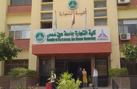 كلية التجارة بجامعة عين شمس تنظم "Open Day" 