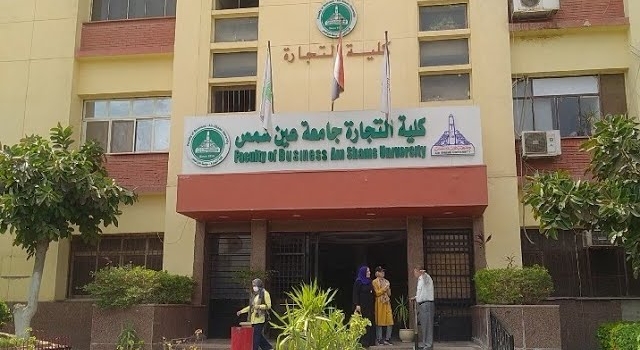 كلية التجارة بجامعة عين شمس تنظم "Open Day" 