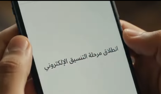 IMG ٢٠٢٦٠٨٠٤ ١٧٤٢٥٣ جامعة قناة السويس تعلن جاهزية مكتب التنسيق لطلاب الثانوية العامة والشهادات المعادلة.. خطوات تسجيل الرغبات وقواعد التنسيق الإلكتروني للجامعات موقع في الجامعة