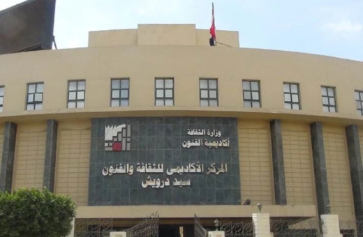 IMG ٢٠٢٦٠٨٠٦ ١٨٢٤٤٧ النيابة الإدارية والجامعة المصرية أكاديمية الفنون تعلن تفاصيل التقديم للعام الدراسي 2026/2027.. تعرف على الشروط والمصروفات موقع في الجامعة