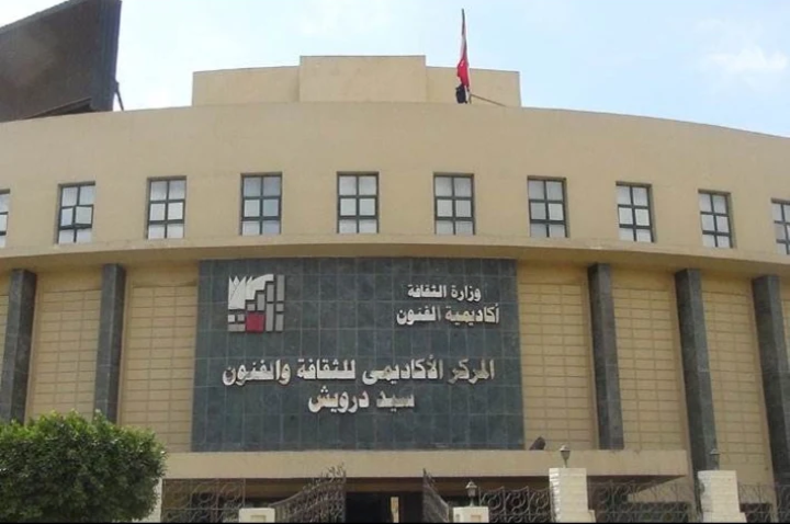 IMG ٢٠٢٦٠٨٠٦ ١٨٢٤٤٧ أكاديمية الفنون أكاديمية الفنون تعلن تفاصيل التقديم للعام الدراسي 2026/2027.. تعرف على الشروط والمصروفات موقع في الجامعة